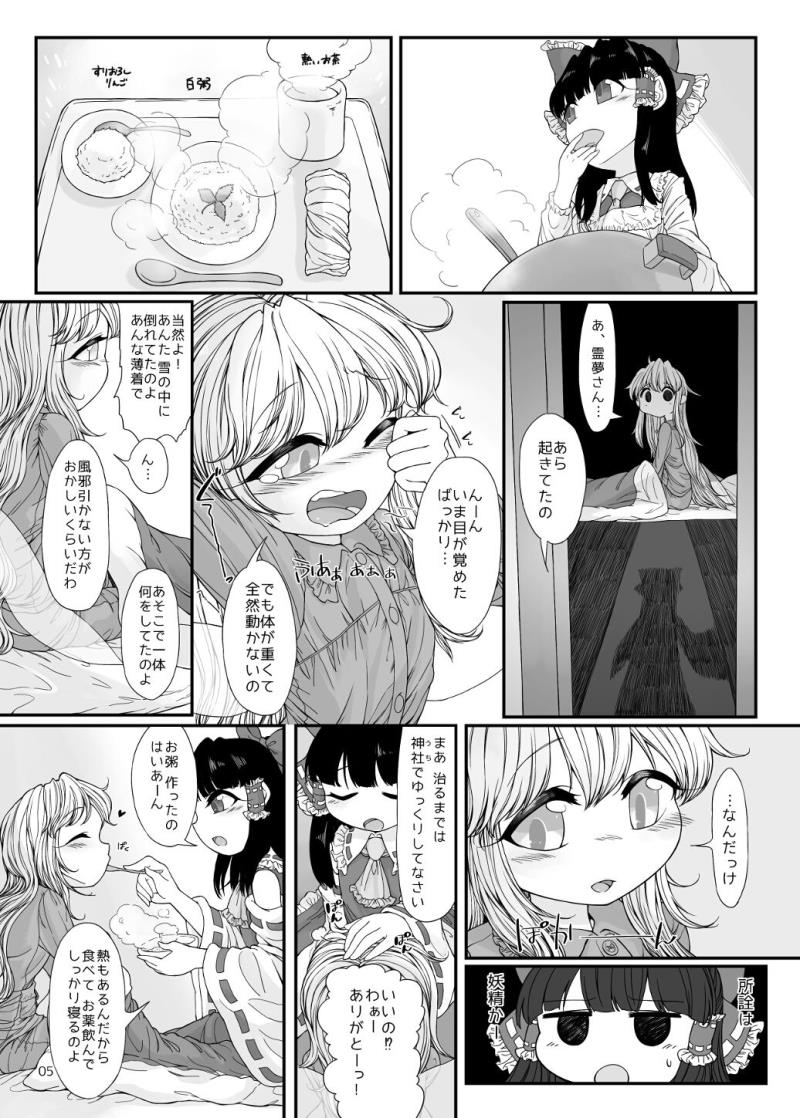 หน้า 4