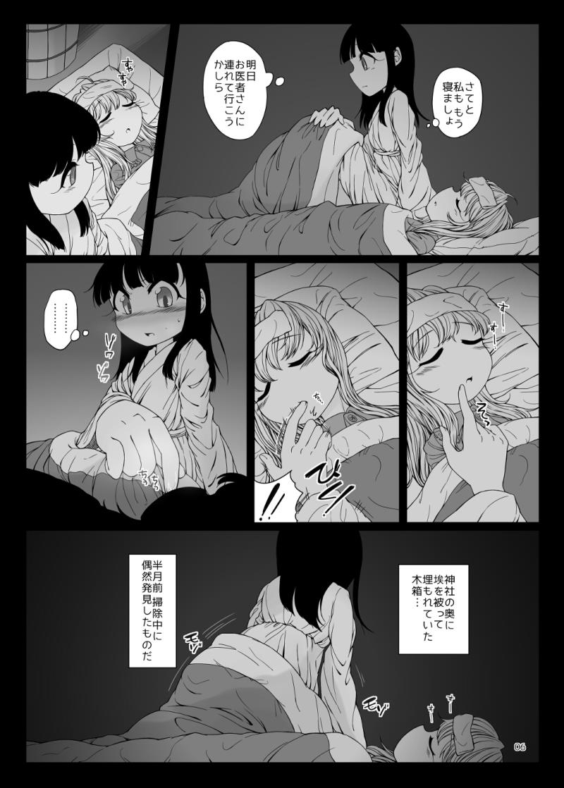หน้า 5