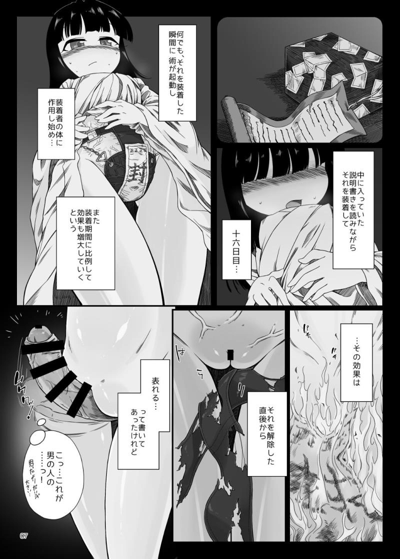 หน้า 6