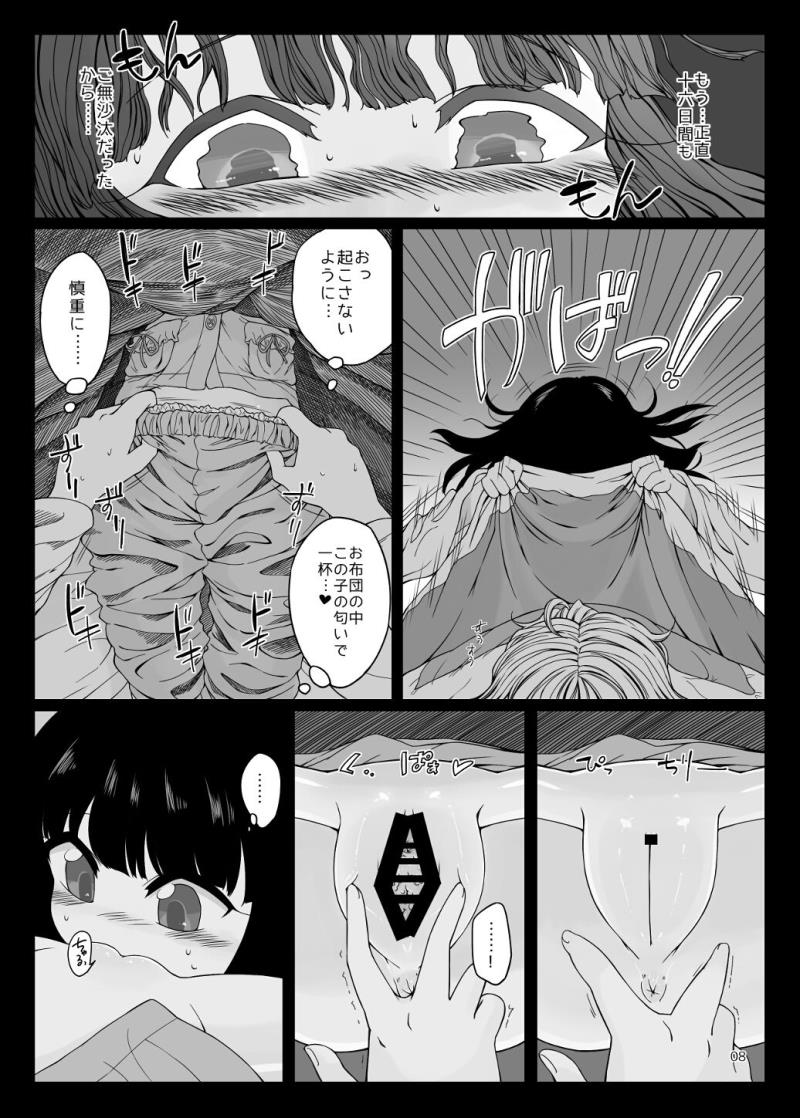หน้า 7