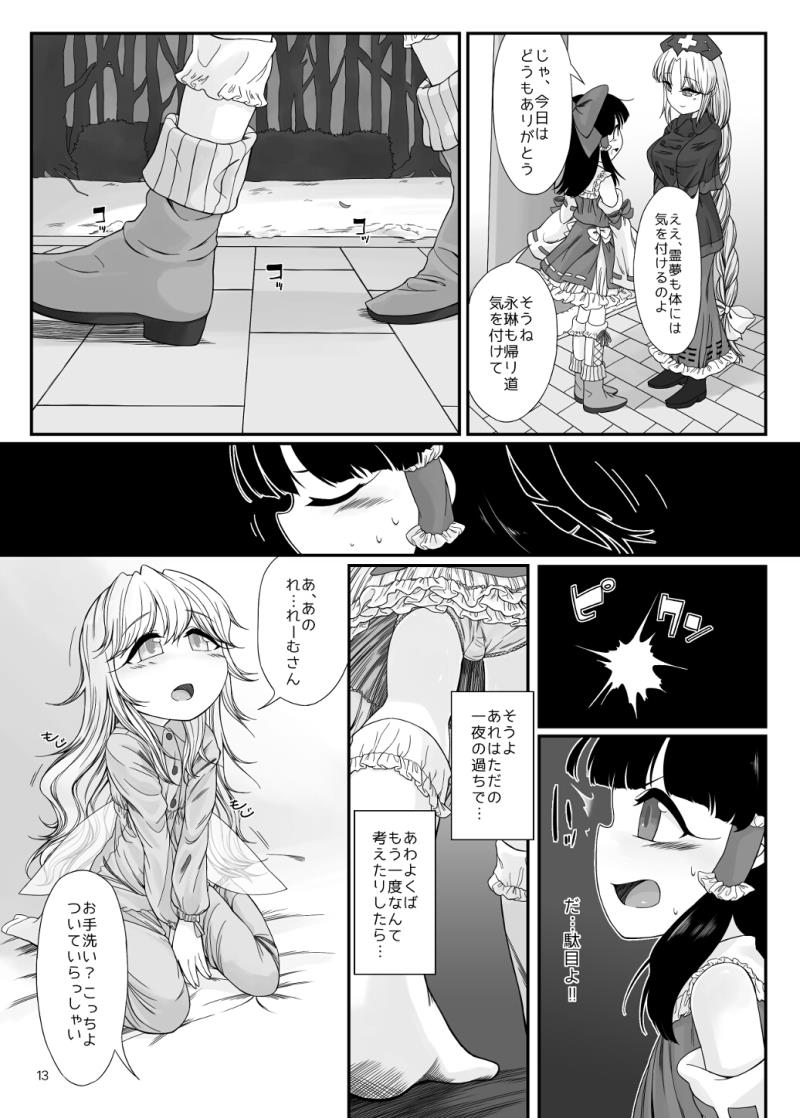 หน้า 12