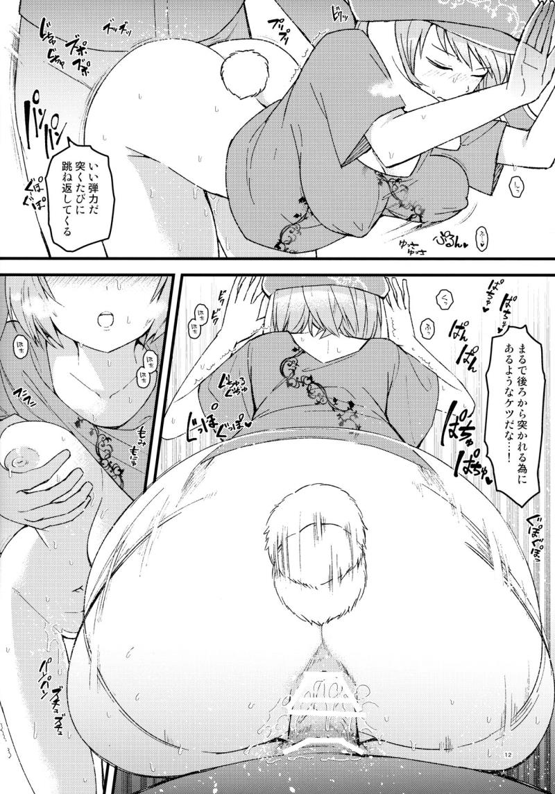 หน้า 11