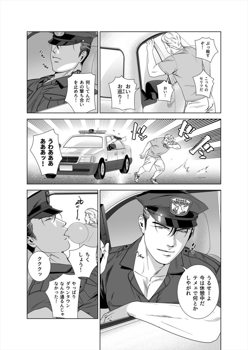 หน้า 4