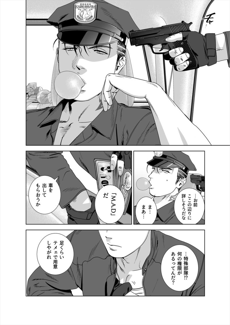 หน้า 5