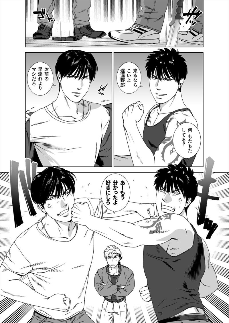 หน้า 18