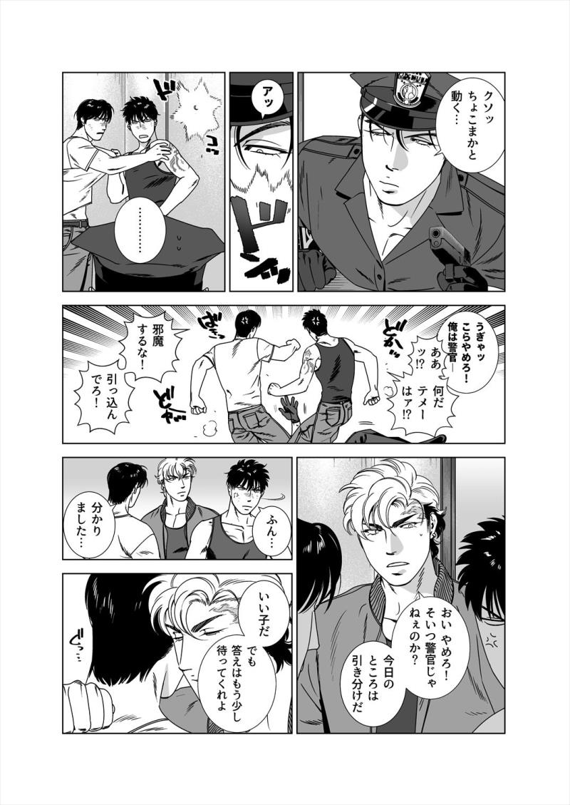 หน้า 23