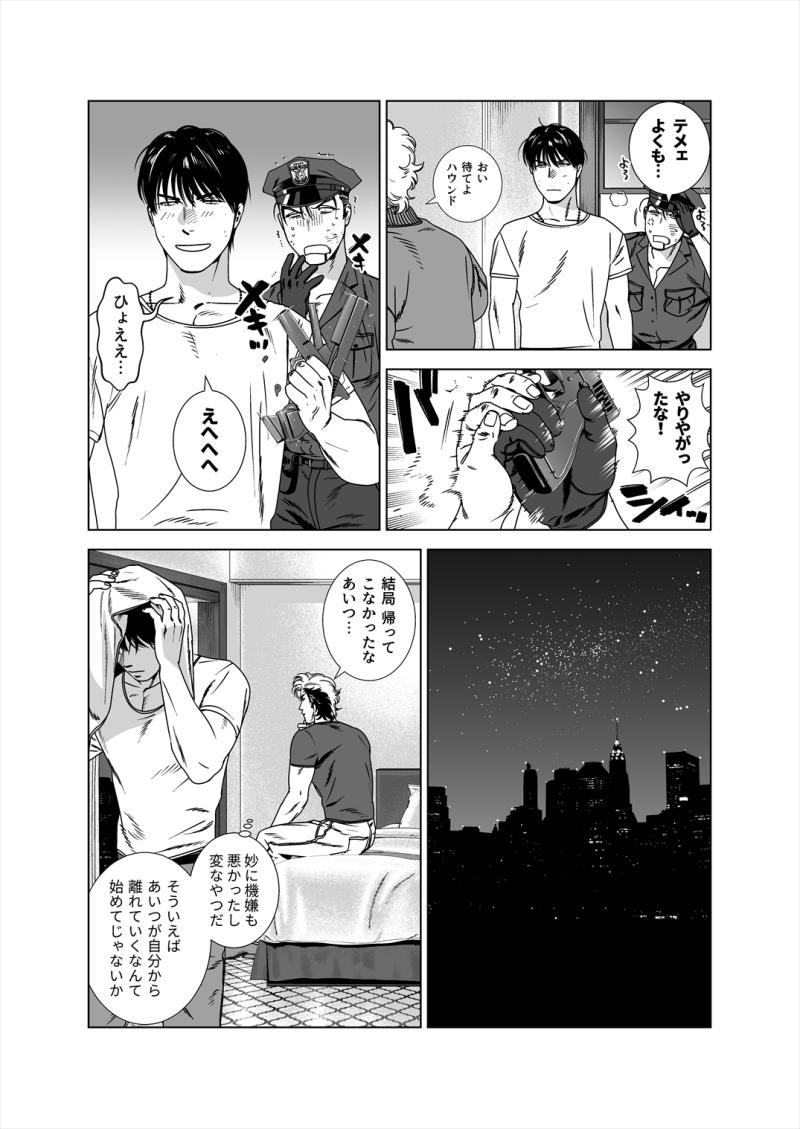 หน้า 24