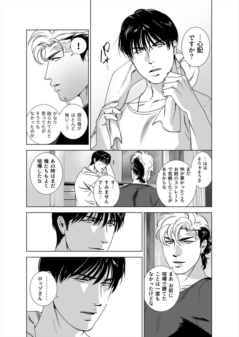 หน้า 25