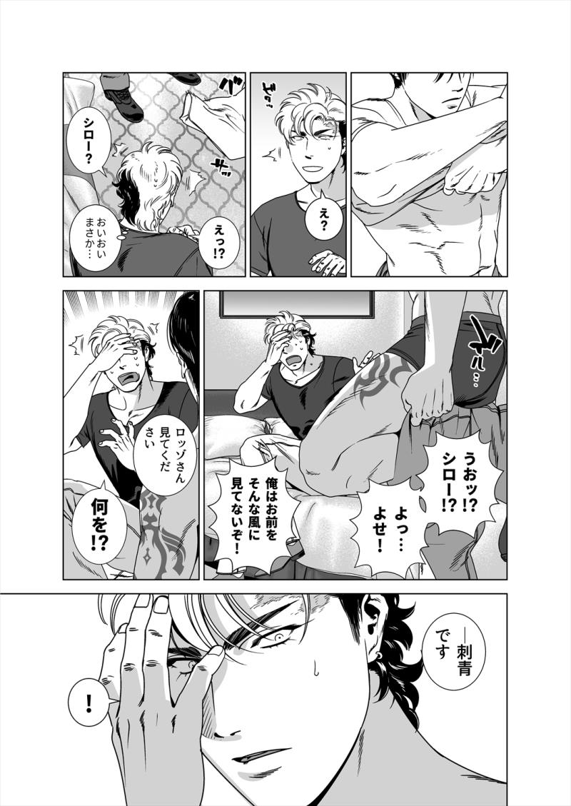 หน้า 26