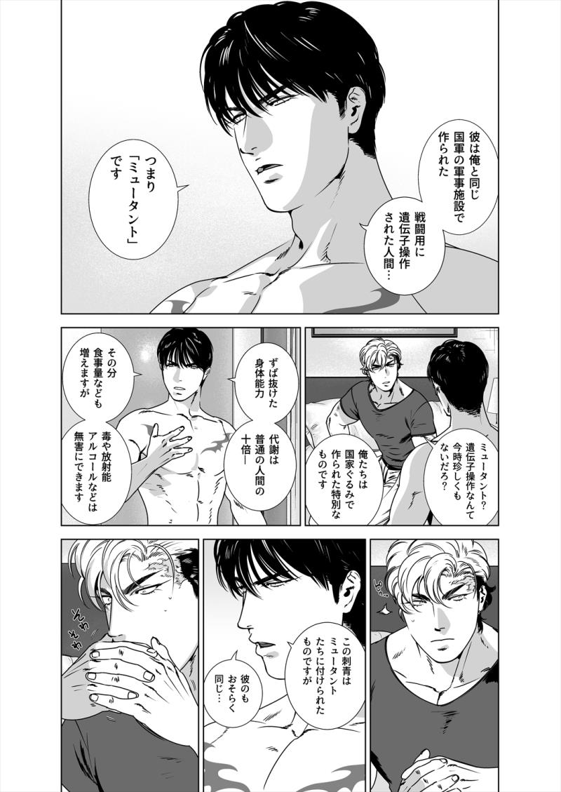 หน้า 28