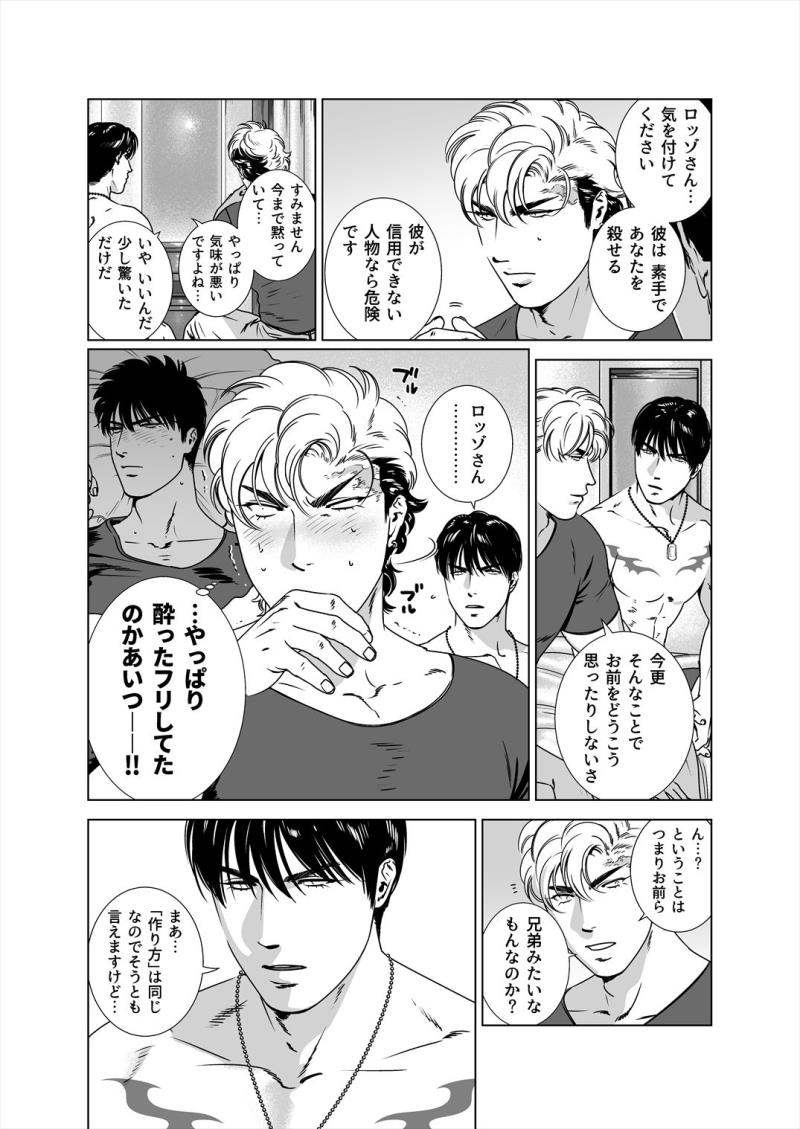 หน้า 29