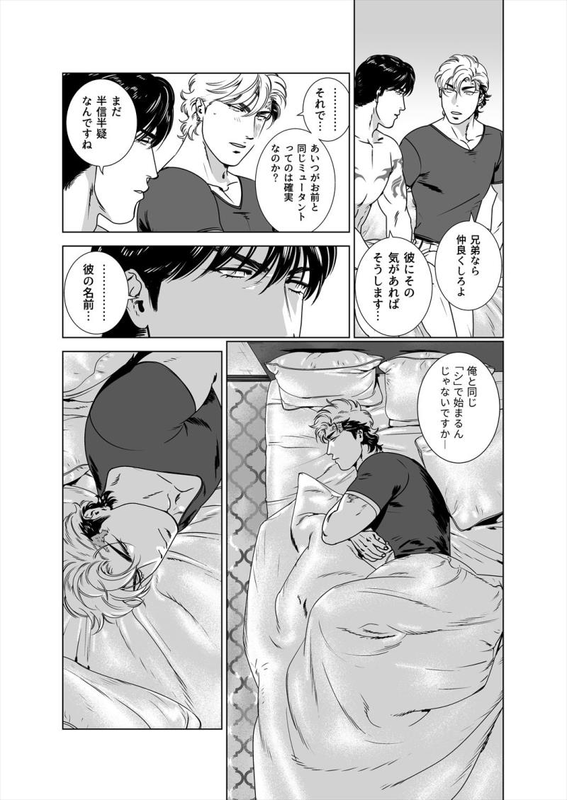 หน้า 30