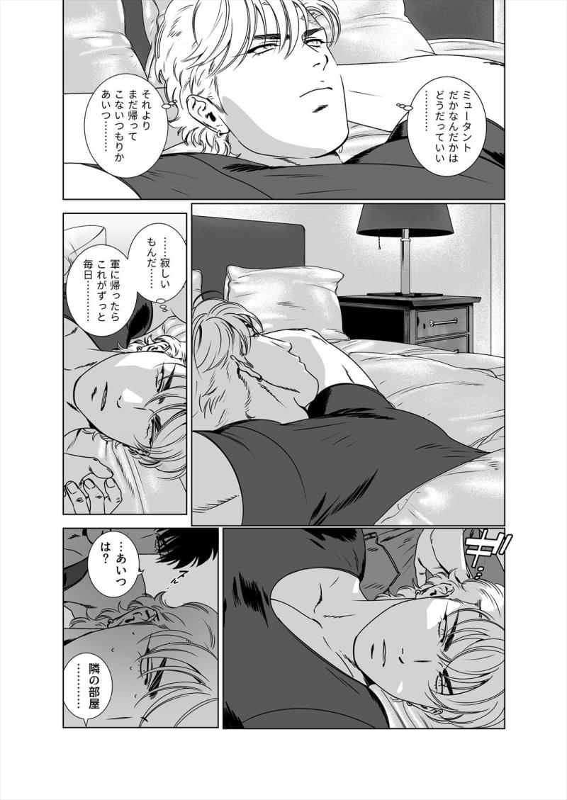 หน้า 31