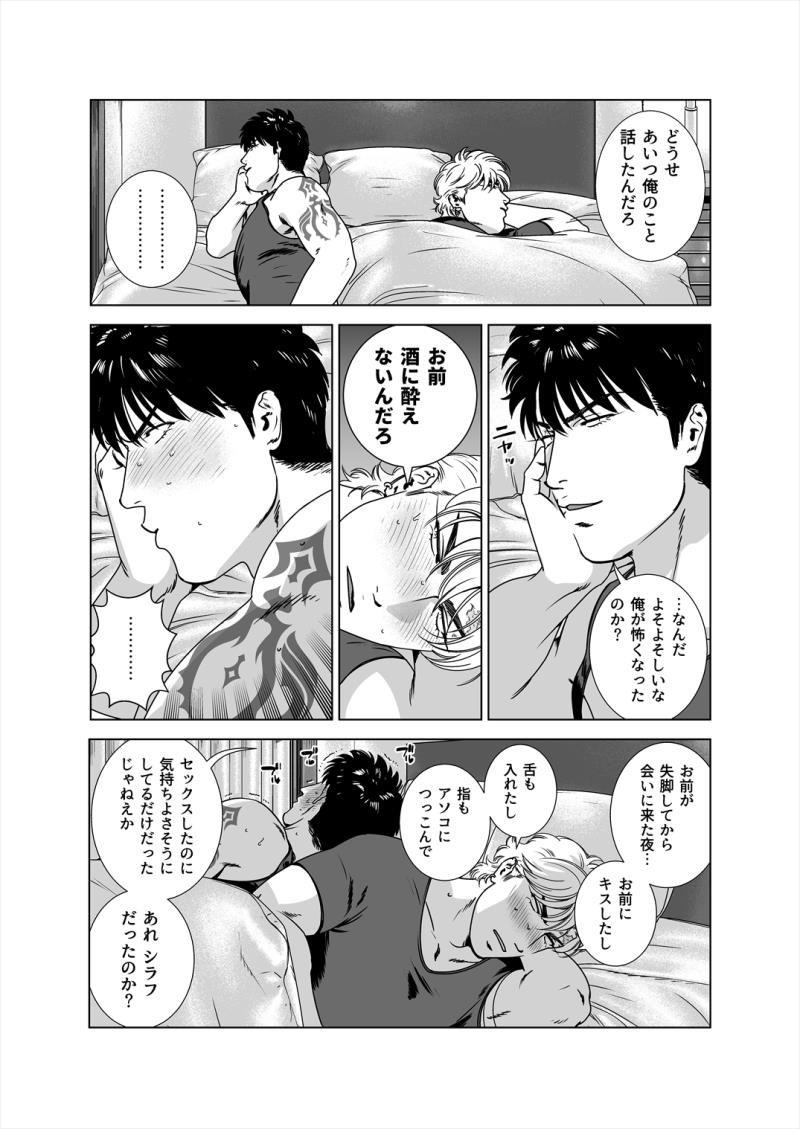 หน้า 32