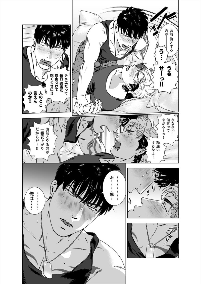 หน้า 33