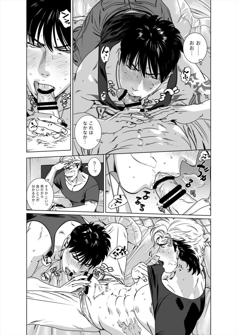 หน้า 38