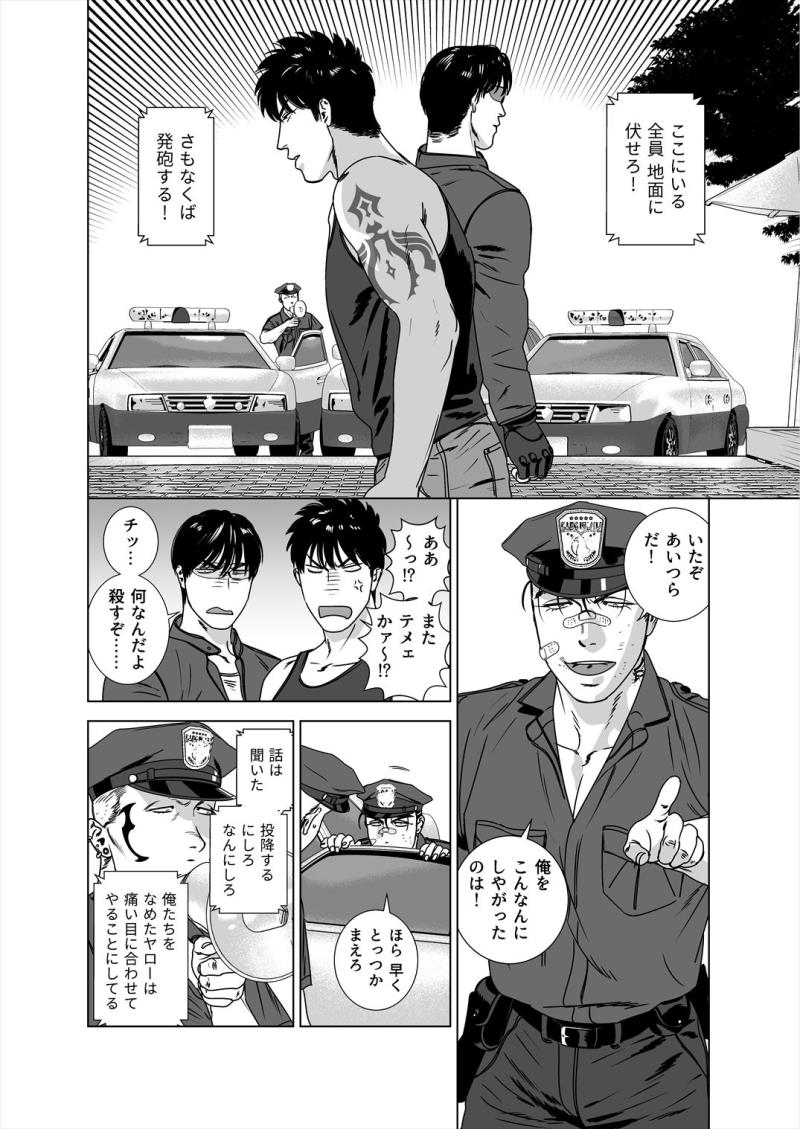 หน้า 49