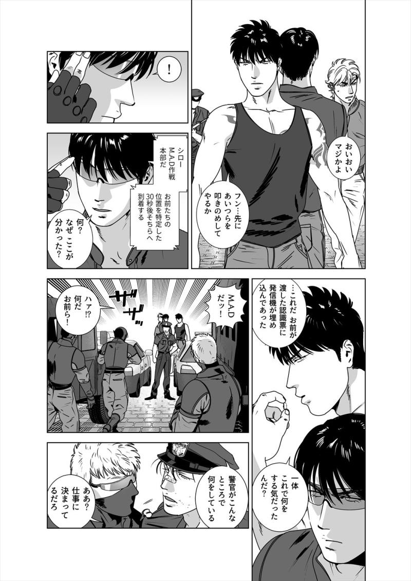 หน้า 50