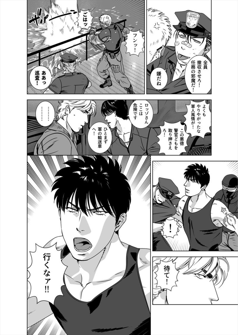 หน้า 51