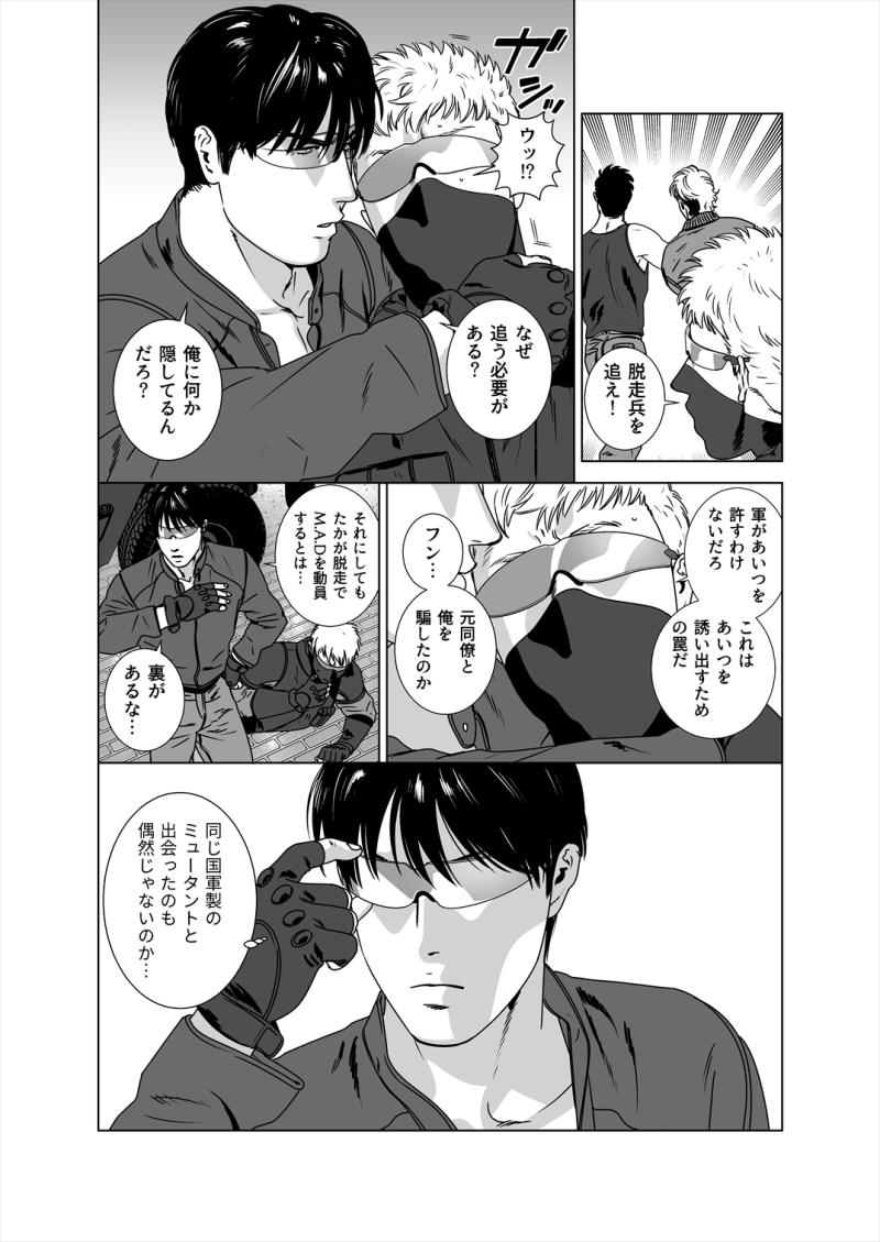 หน้า 53