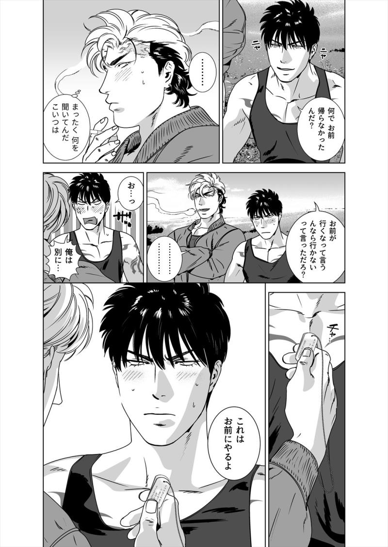 หน้า 55