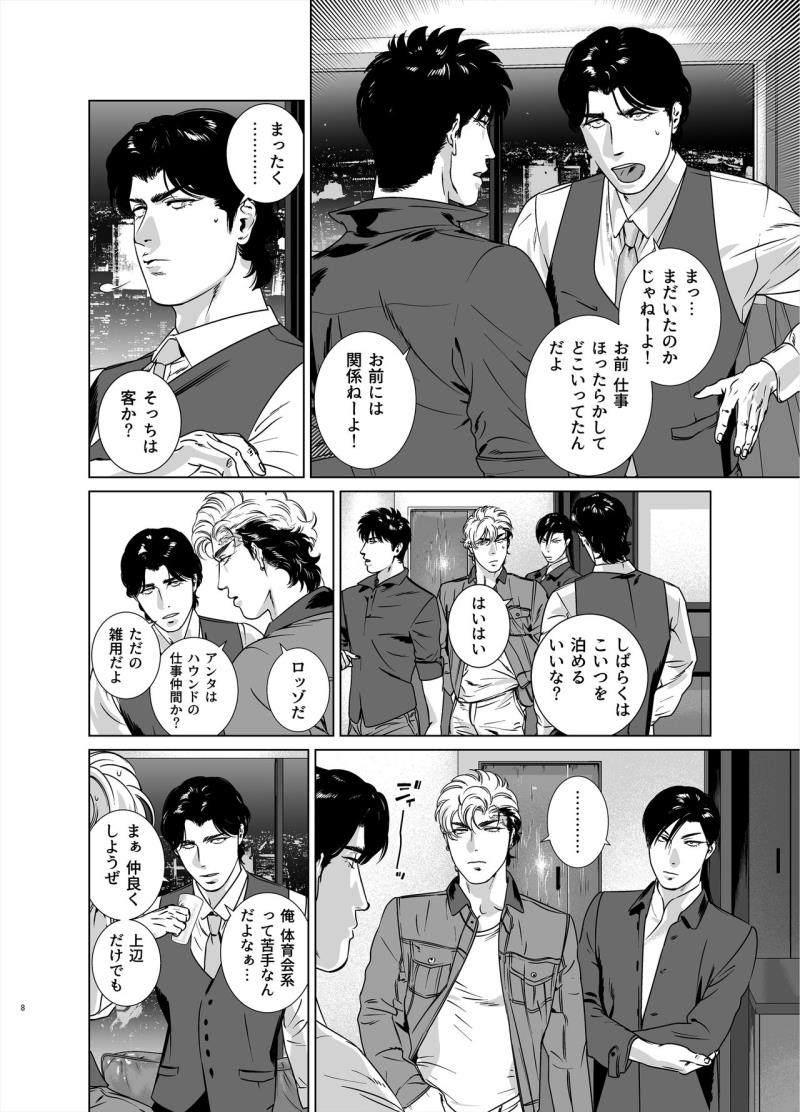 หน้า 9