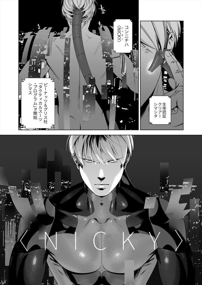 หน้า 4