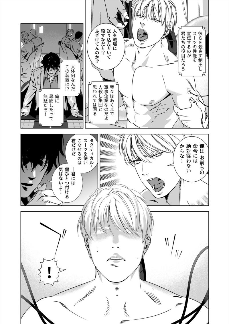 หน้า 10