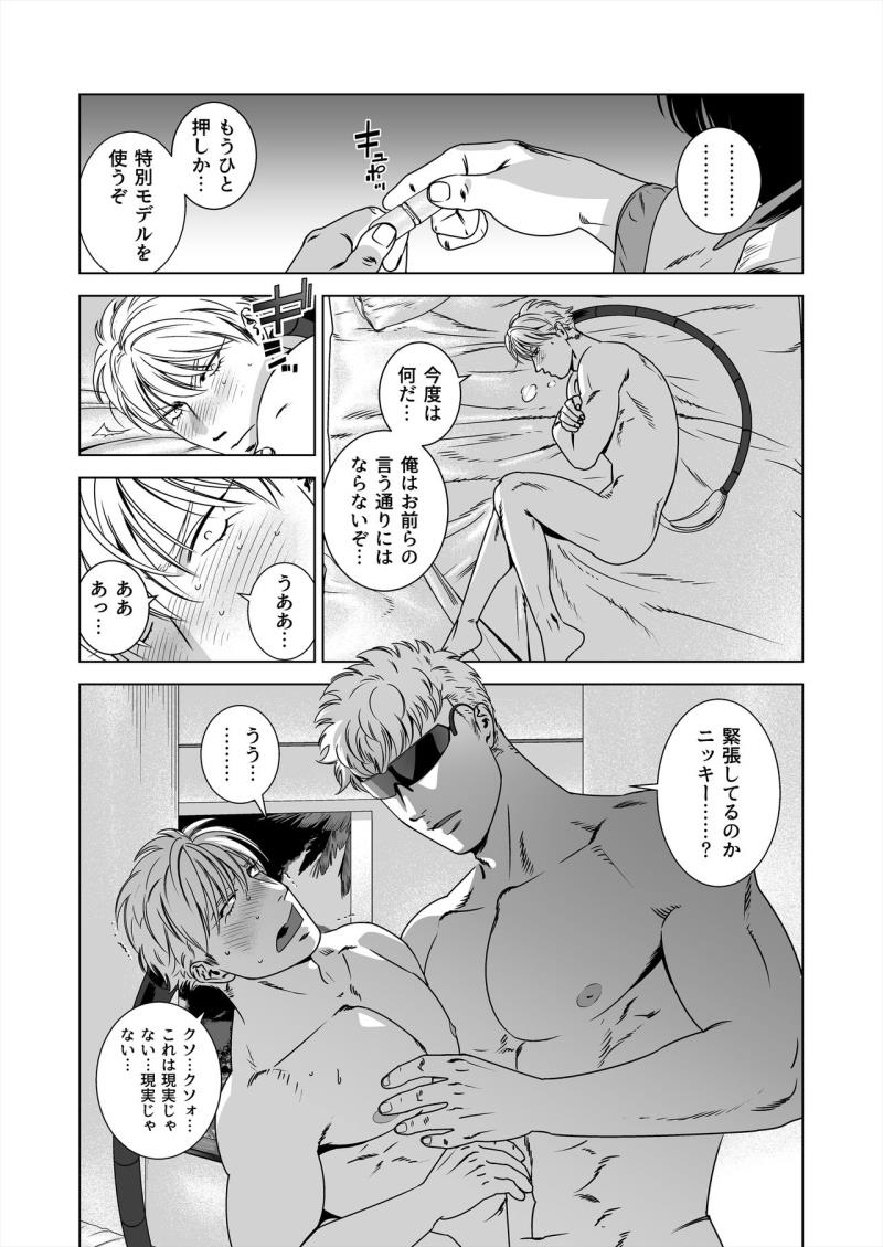 หน้า 19