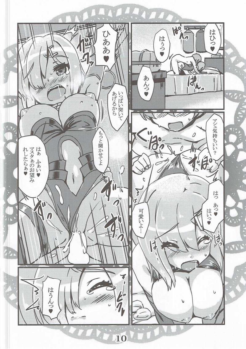 หน้า 9