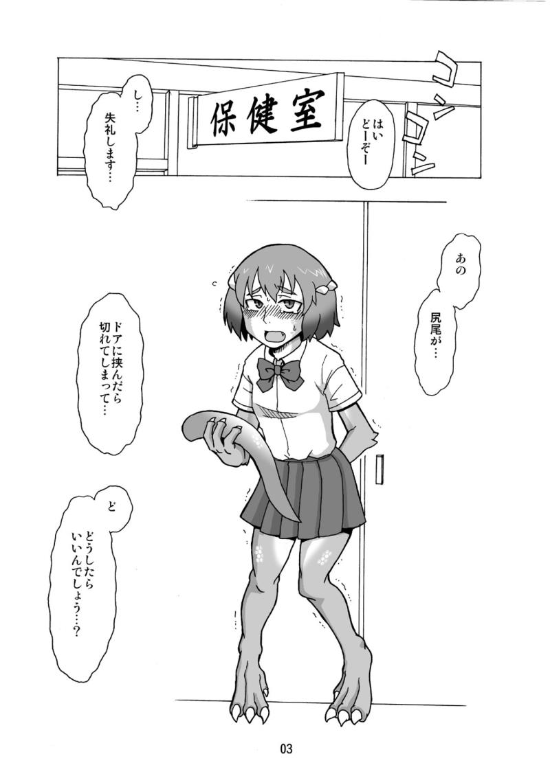 หน้า 2