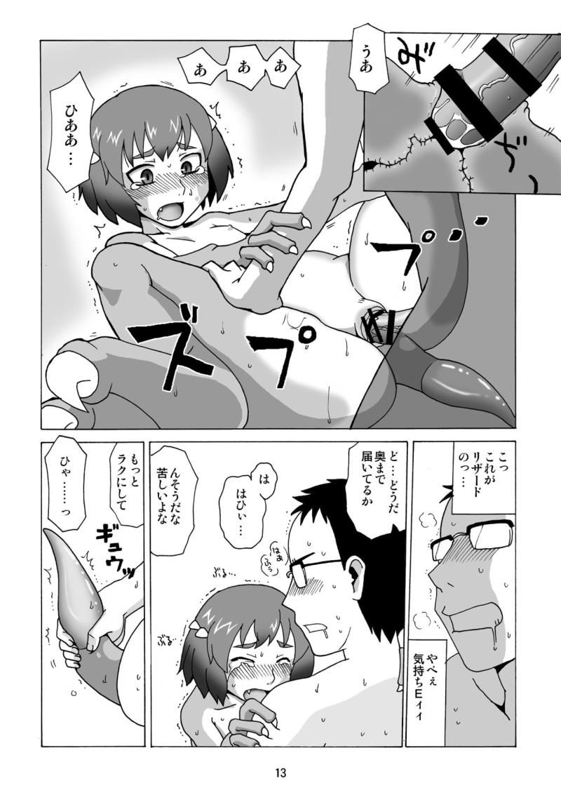 หน้า 12