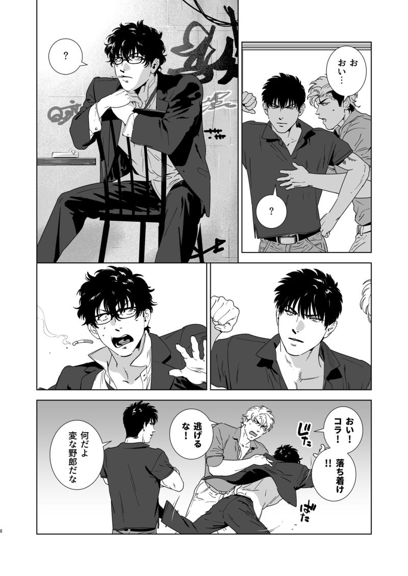 หน้า 7