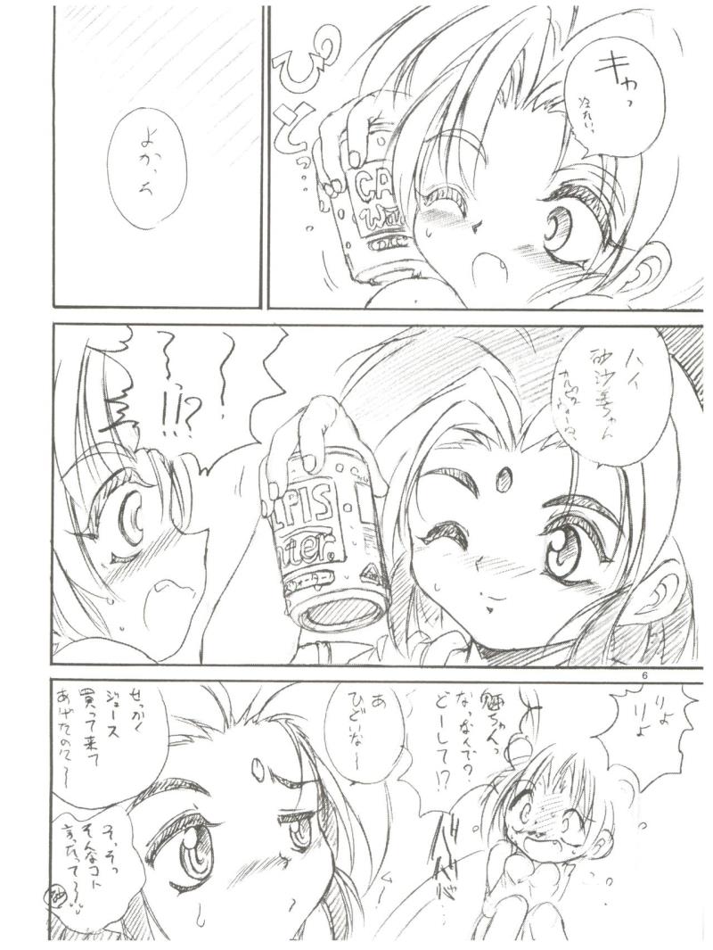หน้า 6