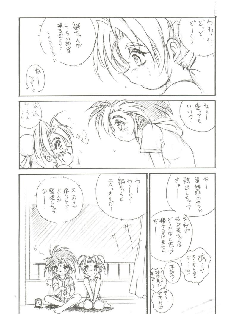 หน้า 7