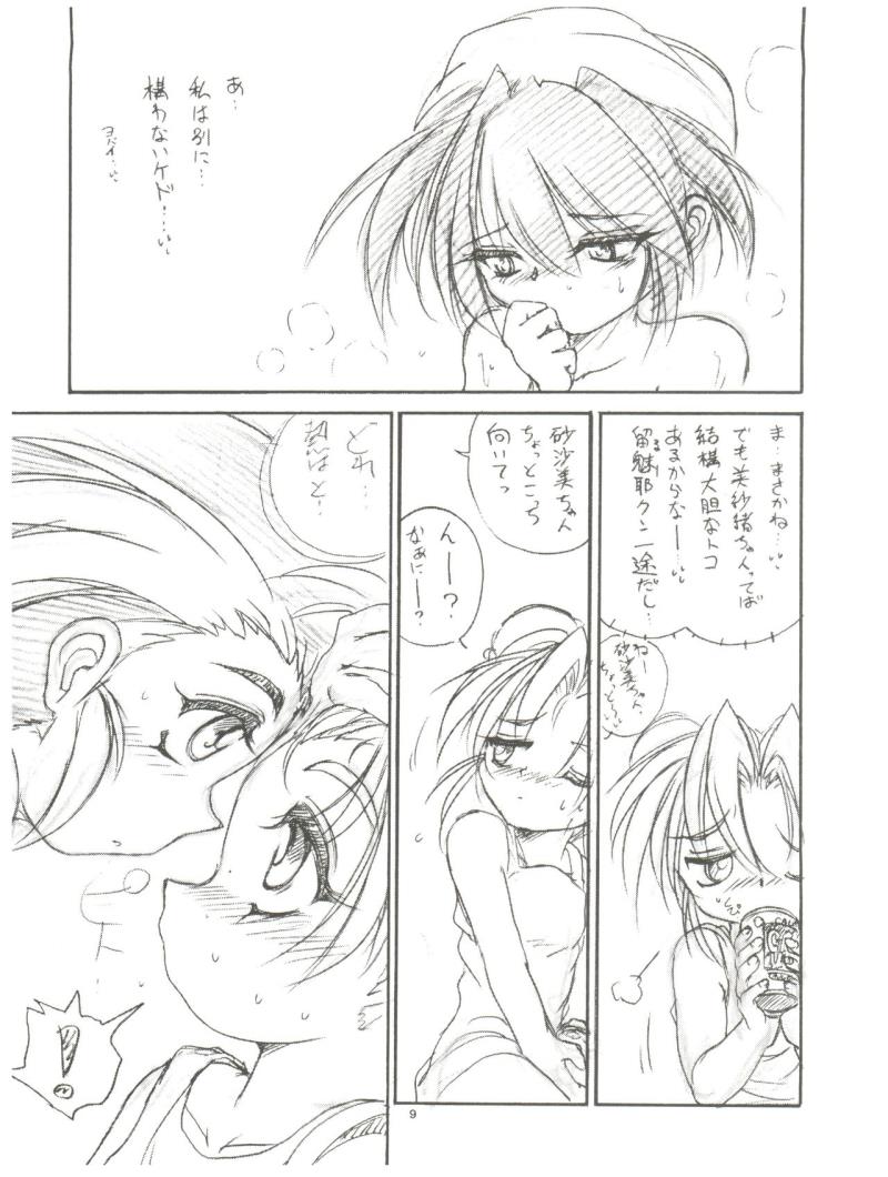 หน้า 9
