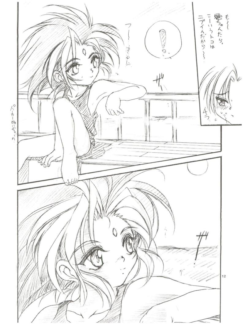 หน้า 12
