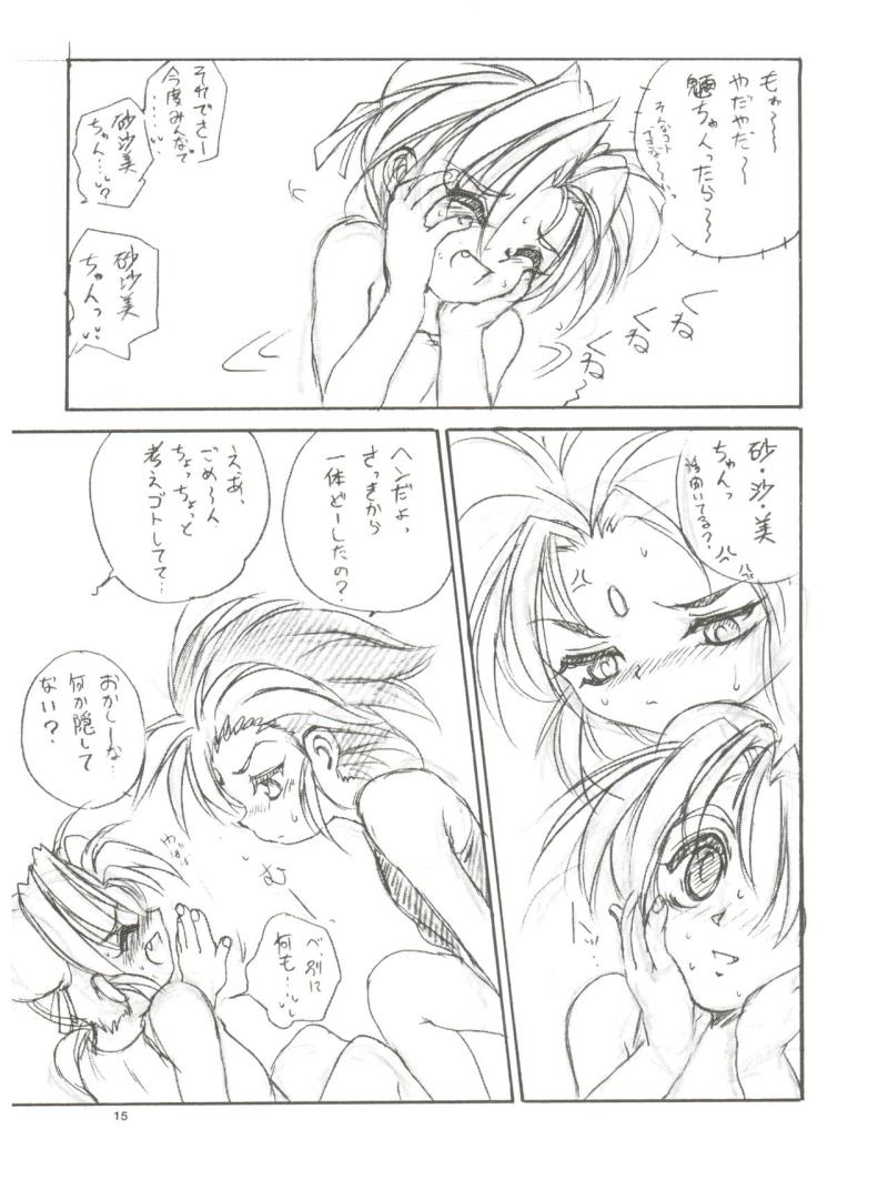 หน้า 15