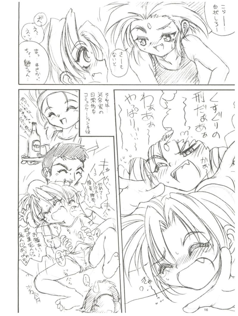 หน้า 16
