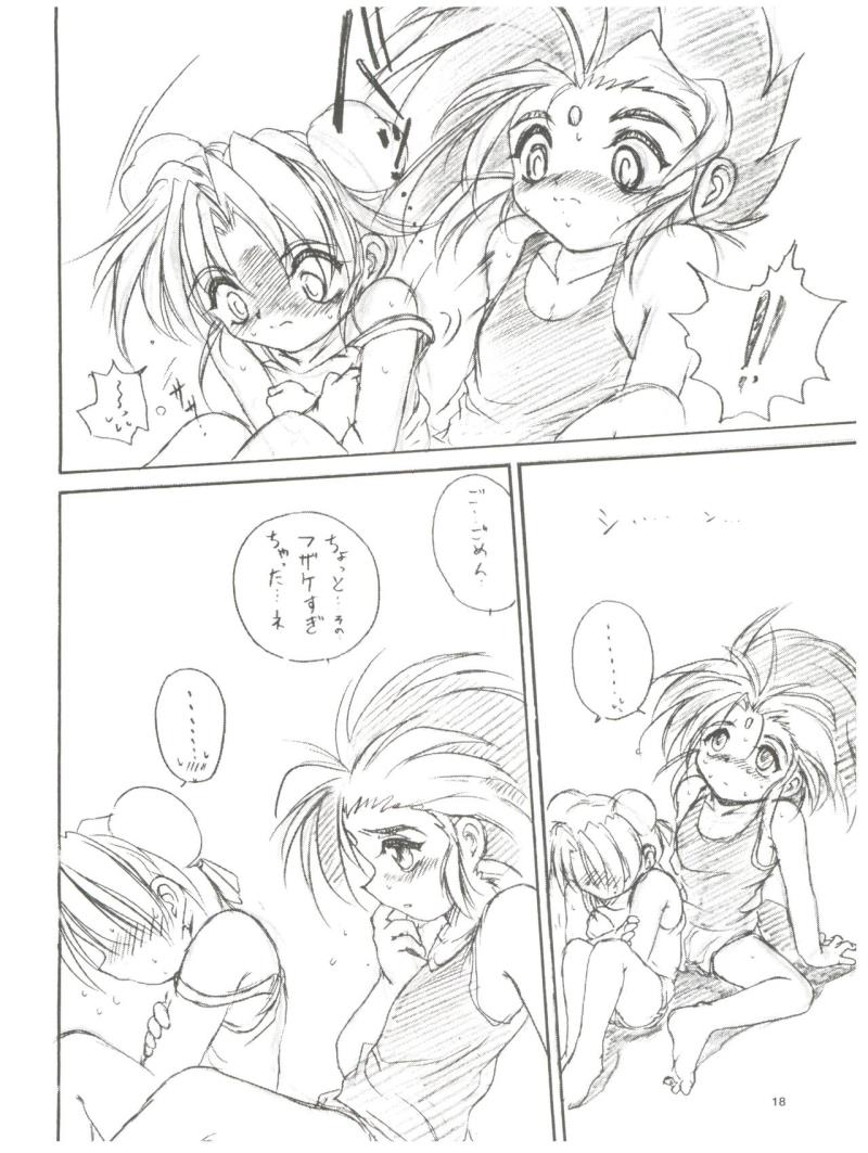 หน้า 18