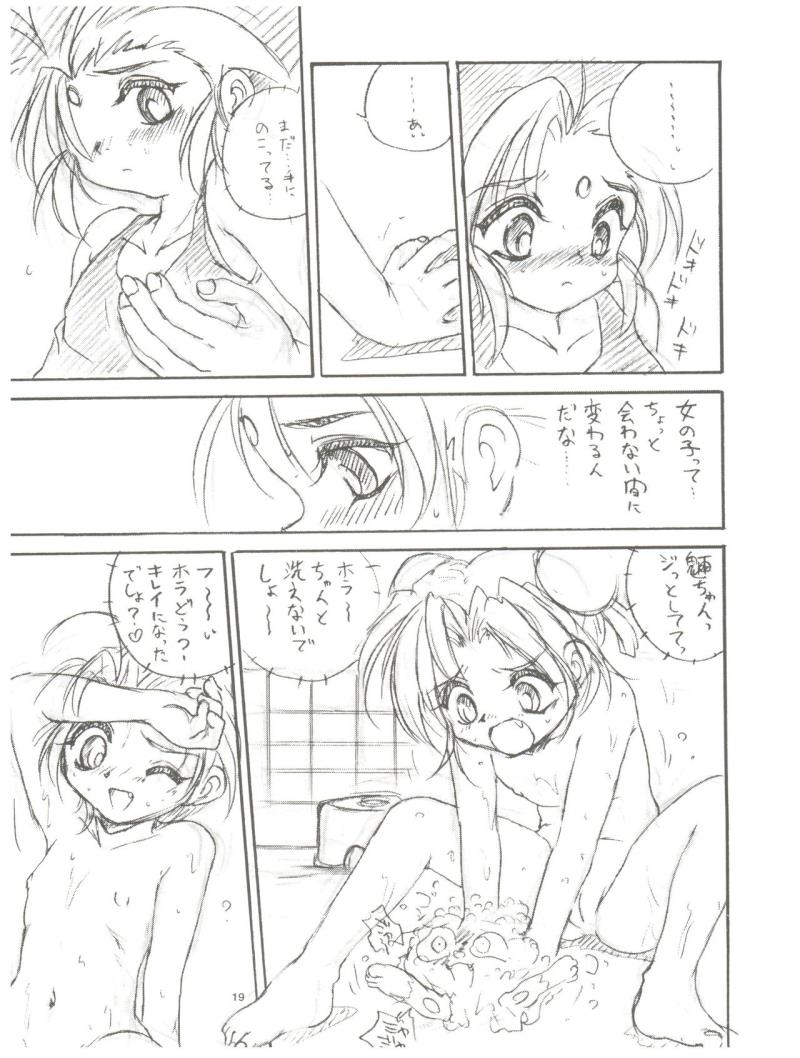 หน้า 19