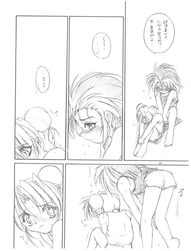 หน้า 22