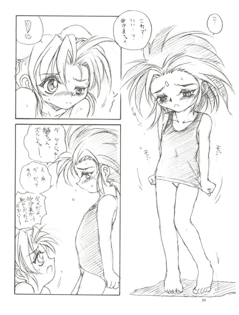 หน้า 24