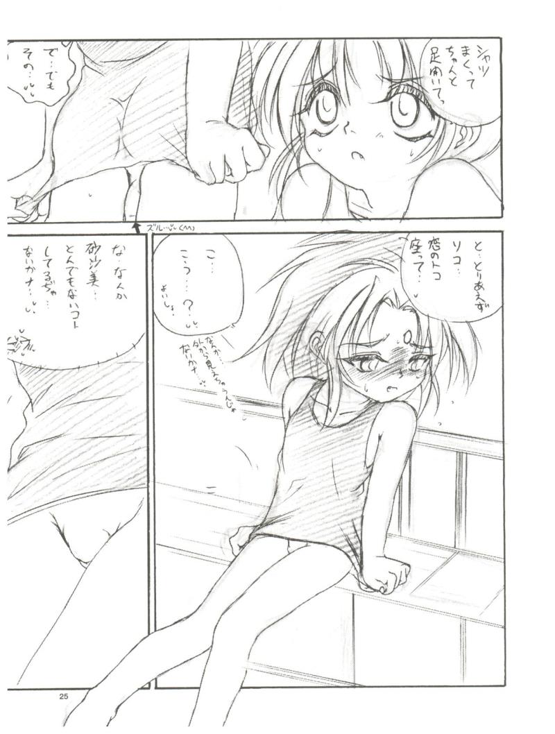 หน้า 25