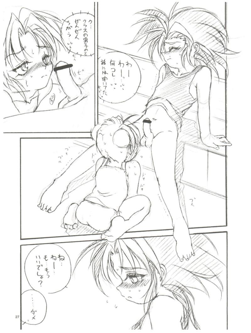 หน้า 27