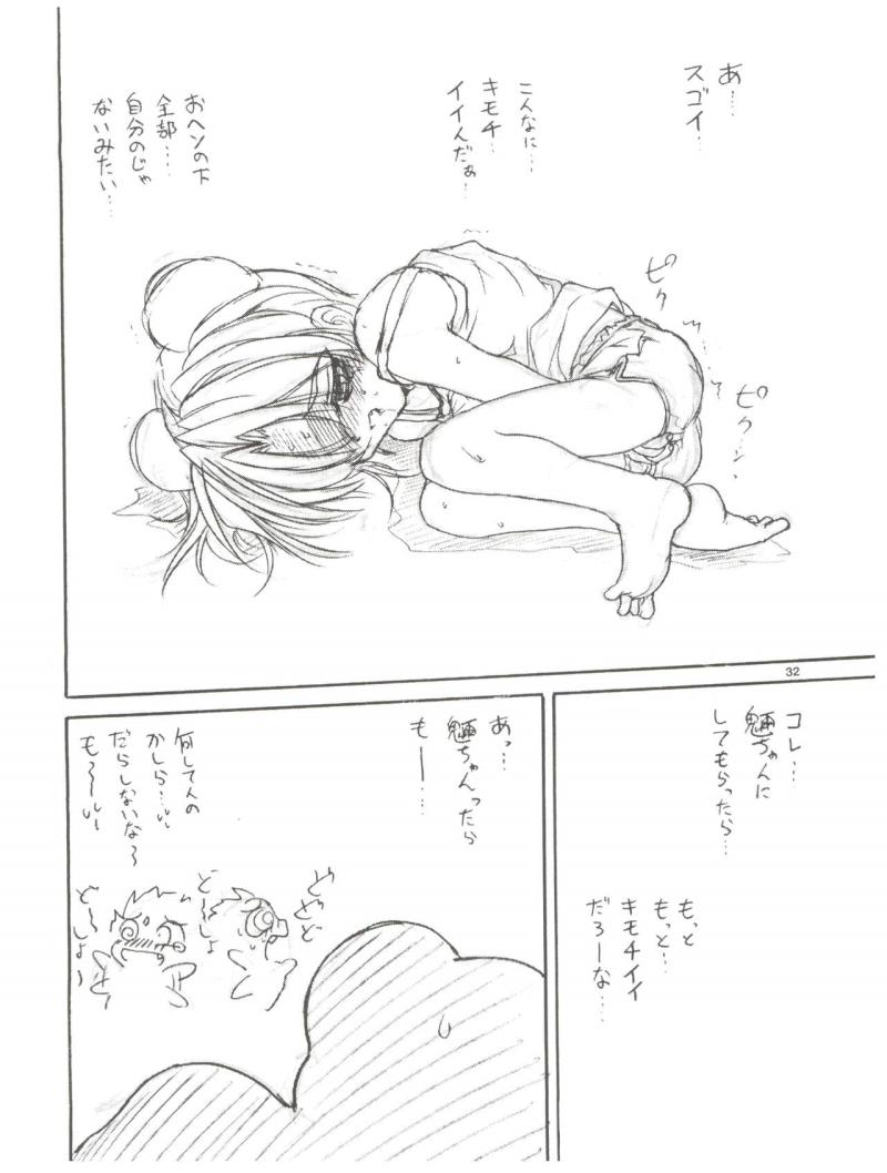 หน้า 32