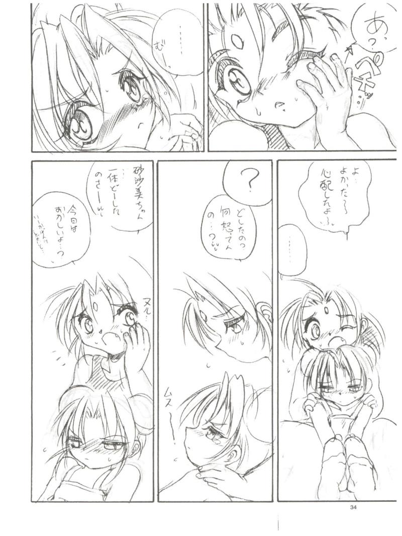 หน้า 34