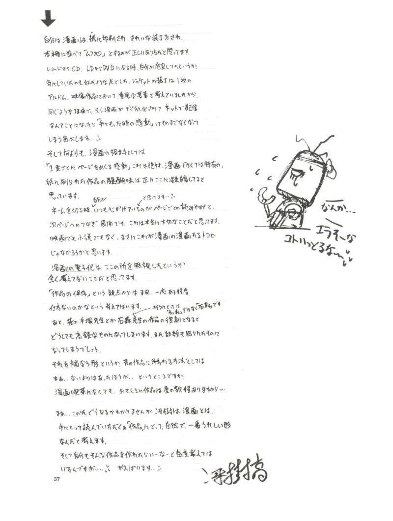 หน้า 37