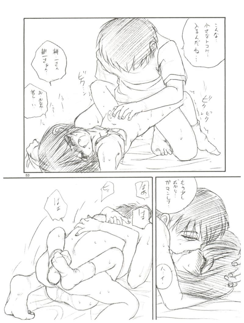 หน้า 53