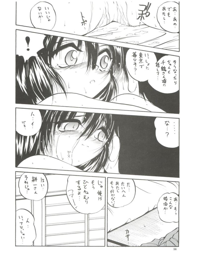 หน้า 56